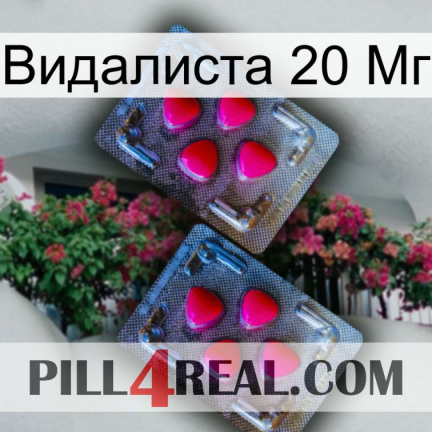 Видалиста 20 Мг 14